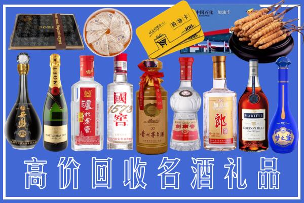 三亚市回收烟酒