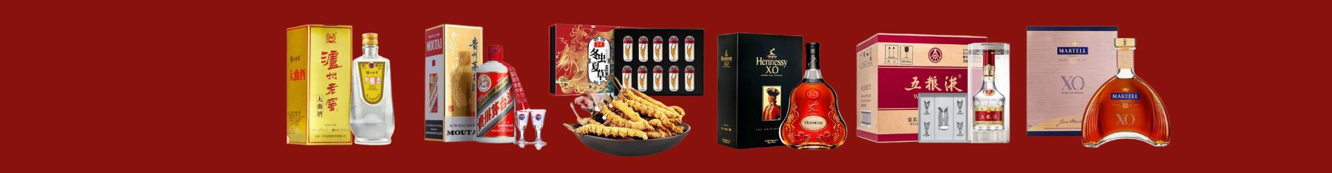 三亚市易行烟酒经营部