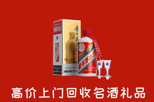 三亚市高价回收茅台酒