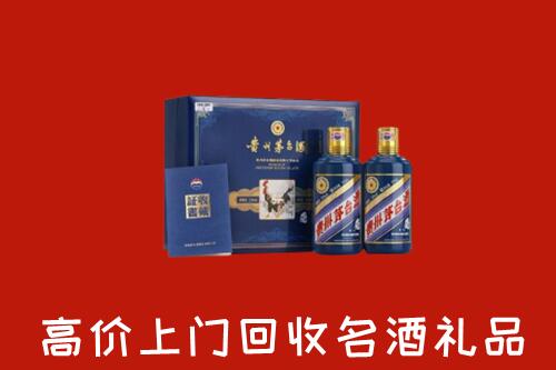 三亚市回收生肖茅台酒