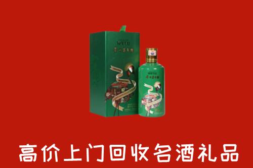 三亚市回收出口茅台酒