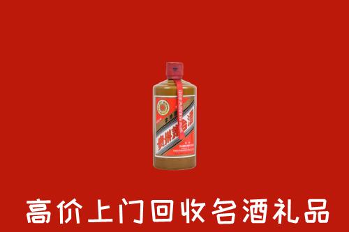 三亚市回收陈酿茅台酒