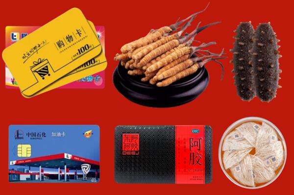 三亚市回收礼品.jpg
